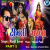 About Timli Garba Part 5 Song